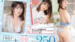 Thumbnail of post image 133